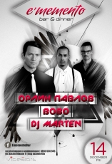 Ememento - ОРЛИН ПАВЛОВ, BOBO, DJ MARTEN