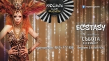 Megami club-Ecstasy DJ Party