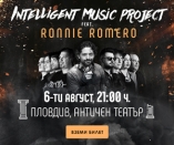 Intelligent Music Project - Античен театър 