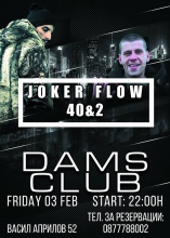 DAMS club-Black Friday