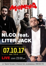 Мармалад-NI.CO feat Liter Jack