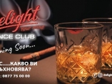 Delight Dance Club- Откриване