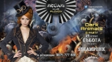 Megami club-Steampunk DJ Party