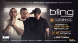 BLING-ГОЛЯМ ЮС - Боро Първи, Явката ДЛГ Мадматик 