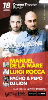 Драматичен театър - Global Zone