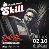 Delight club-DJ Skill