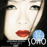 Club SOHO - Open party