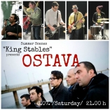 Конюшните на царя- Остава