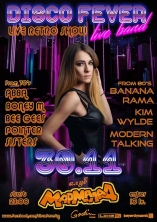 Мармалад-LIVE RETRO SHOW by Disco Fever live band