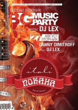 Itali-Danny Dimitroff и DJ LEX