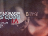 Dams club-Official Club Plazma After Party