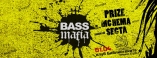 Библиотеката-BassMafia with PRIZE / MC HEMA аnd SECTA