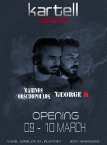 Kartell Entertainment - Opening Weekend Party