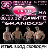 Emona - Празник на жената