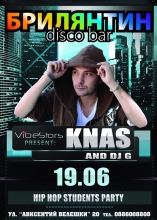 Брилянтин - HIP HOP STUDENTS PARTY